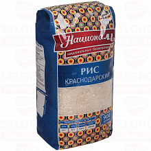 Рис NATIONAL круглозерный, краснодарский, 900г