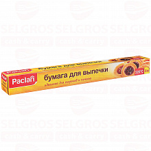 Бумага для выпечки PACLAN 8мX38См