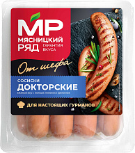 Сосиски МЯСНИЦКИЙ РЯД докторские охлажденные, 420г