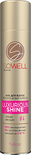 Лак для волос SO WELL роскошный блеск сф, 300мл
