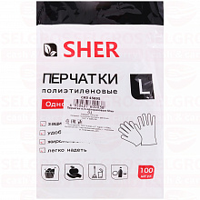 Перчатки полиэтиленовые SCHAR одноразовые, 100шт, размер l