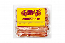Сосиски ПАПА МОЖЕТ сливочные, 450г