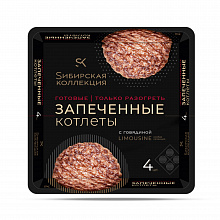 Котлеты запеченные СИБИРСКАЯ КОЛЛЕКЦИЯ с говядиной, 280г