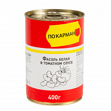 Фасоль консервированная ПО КАРМАНУ белая в томатном соусе, 400г
