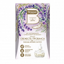 Электродиффузор BREESAL со сменным флаконом свежесть прованса