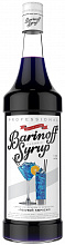 Сироп BARINOFF голубой кюрасао, 1л