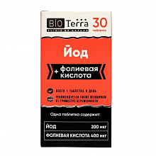 Биологически активная добавка к пище BIOTERRA йод и фолиевая кислота