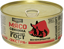 Свинина ГЛАВПРОДУКТ гост, высший сорт, экстра, 325г