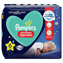 Трусики PAMPERS PANTS ночные экстра ларж 15+кг