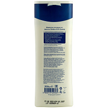 Шампунь для волос ZDRAVE ACTIVE STIMULATING QUININE, 200мл