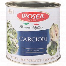 Артишоки IPOSEA целые натуральные, 2.5кг