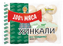 Хинкали ФАБРИКА УРАЛЬСКИЕ ПЕЛЬМЕНИ из говядины, 900г