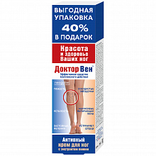 Крем для ног ДОКТОР ВЕН с экстрактом пиявки, 125мл