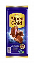 Шоколад молочный ALPEN GOLD с чернично-йогуртовой начинкой, 85г