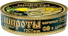 Шпроты ГЛАВПРОДУКТ копченые, в масле, 160г