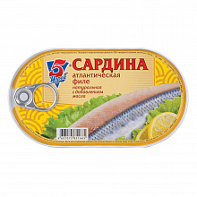 Филе сардины 5МОРЕЙ с добавлением масла, 175г