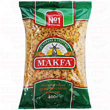 Макаронные изделия MAKFA кольца, 400г